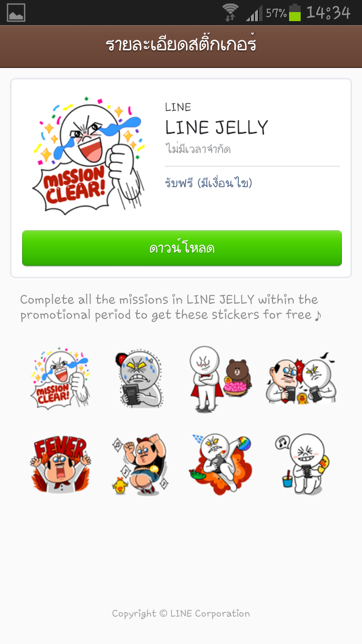 JELLY Stickers