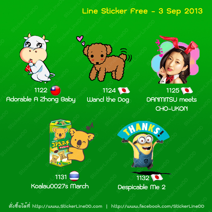 New Line Sticker Free - 3.Sep.13