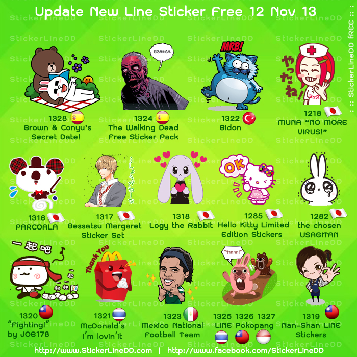 New Sticker line Free 12 Nov 13 ออกมาให้ดาวน์โหลดกัน 16 ลาย 7 ประเทศ