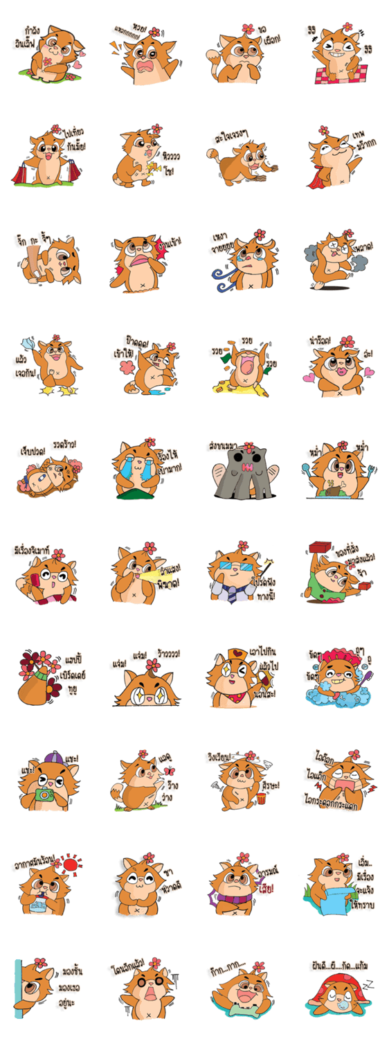 Creators-Sticker-Line-1176227-Sweet Squirrel - นู๋กระแรส หวาน