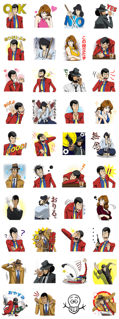 StickerLin2775-Lupin the 3rd