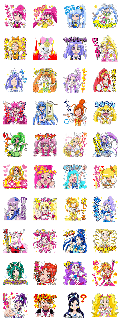Stickerไลน์2890-Pretty Cure All Stars