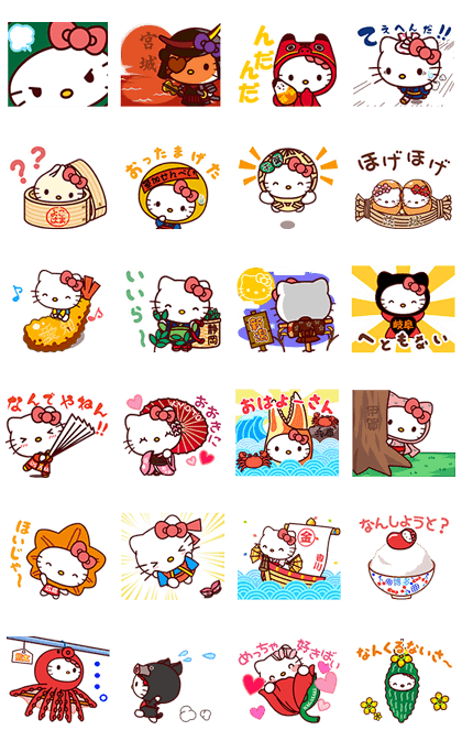 StickerLine3693-Hello Kitty All Over Japan[เคลื่อนไหวได้]
