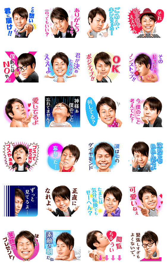 StickerLine4886 - NON STYLE Inoue's Talking Stickers [JP] [มีเสียง] 