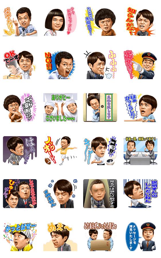 StickerLine5065-Nakagawake's Talking Stickers [JP] [มีเสียง] 