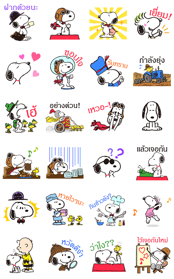 LineSticker5288-Snoopy in Disguise [ดุ๊กดิ๊ก]   
