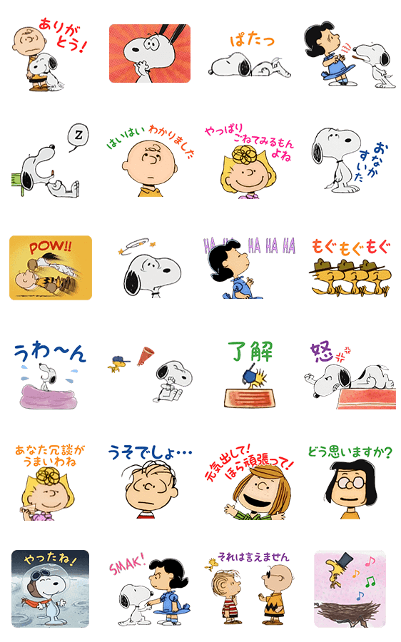 Sticker5926-Snoopy and Friends Talking Stickers[JP](ดุ๊กดิ๊ก+มีเสียง)  