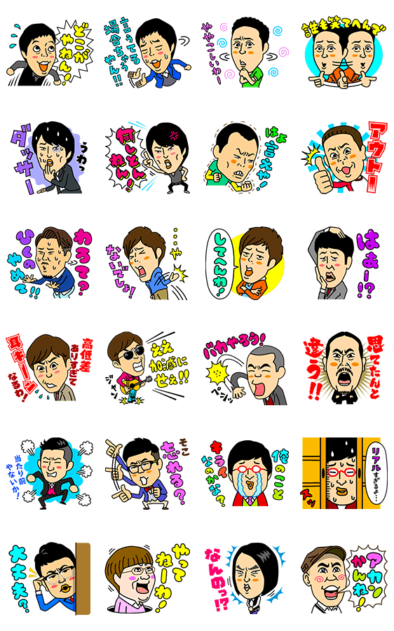 Sticker5995-Talking Yoshimoto-Punch Lines [JP] (ดุ๊กดิ๊ก-มีเสียง) 