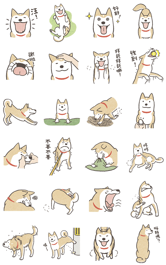 Sticker6023-Shiba Inu (Shiba-Dog) Animated Stickers [TW] [ดุ๊กดิ๊ก+มีเสียง]  