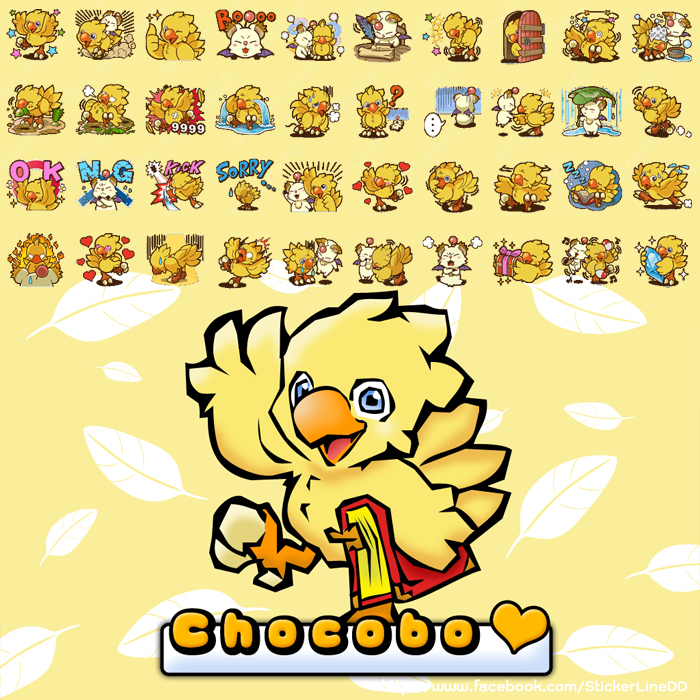 Line Sticker 1100 - Chocobo