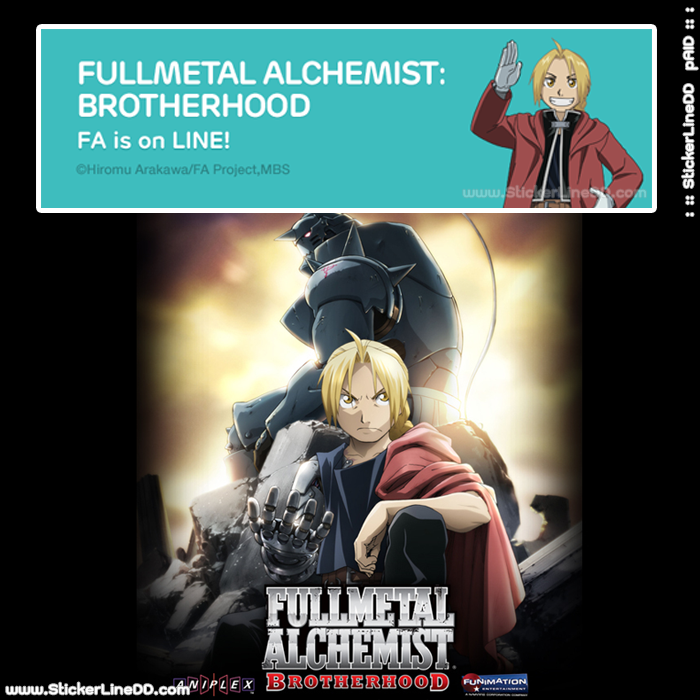 Sticker 1756 - FULLMETAL ALCHEMIST:BROTHERHOOD บราเดอร์ฮู้ด