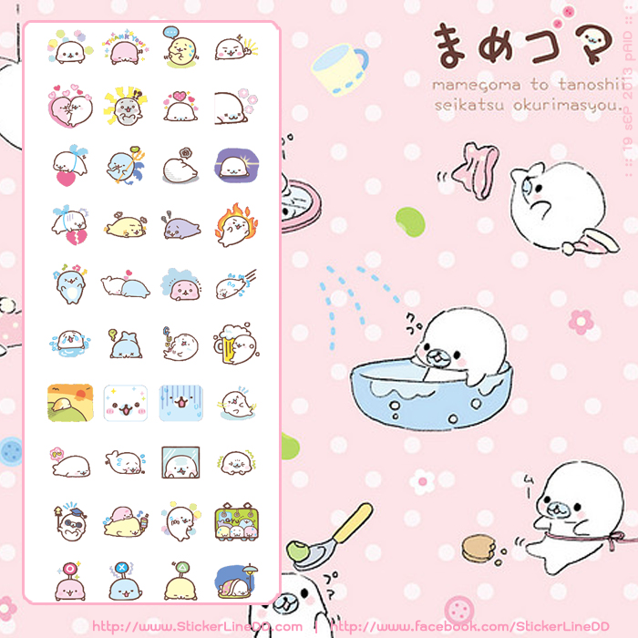 Line Sticker 1186 - Mamegoma 