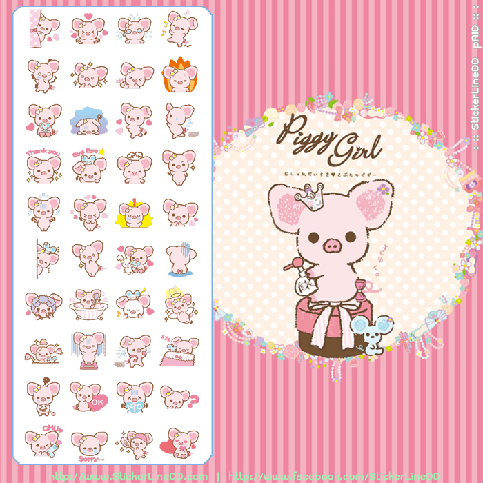 sticker line 1387 - Piggy girl