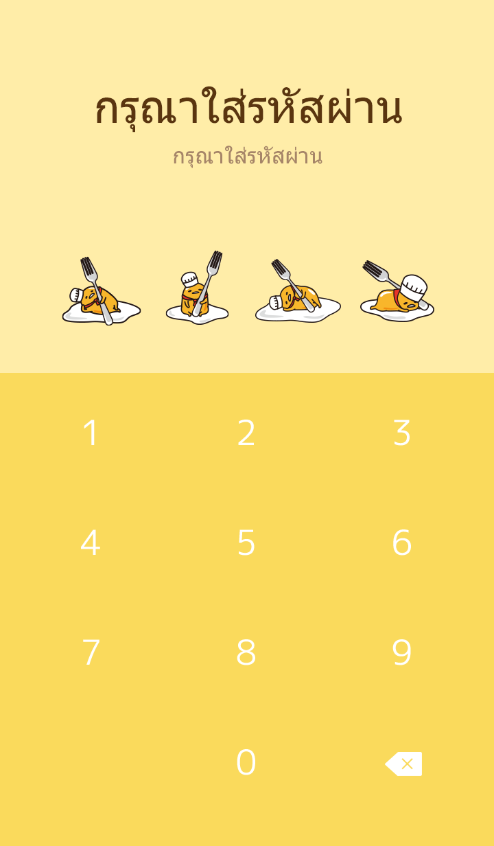 Theme-gudetama in a restaurant  