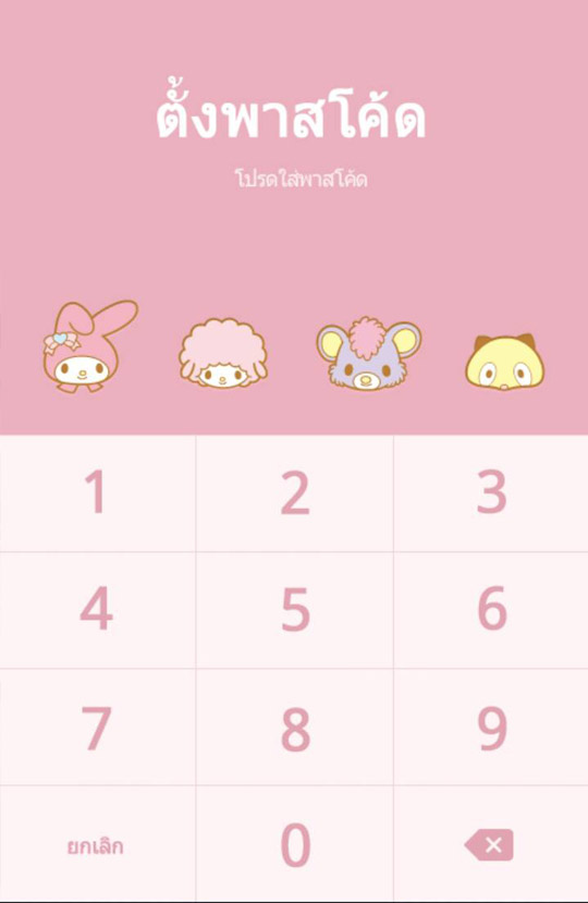 THEME LINE - My Melody