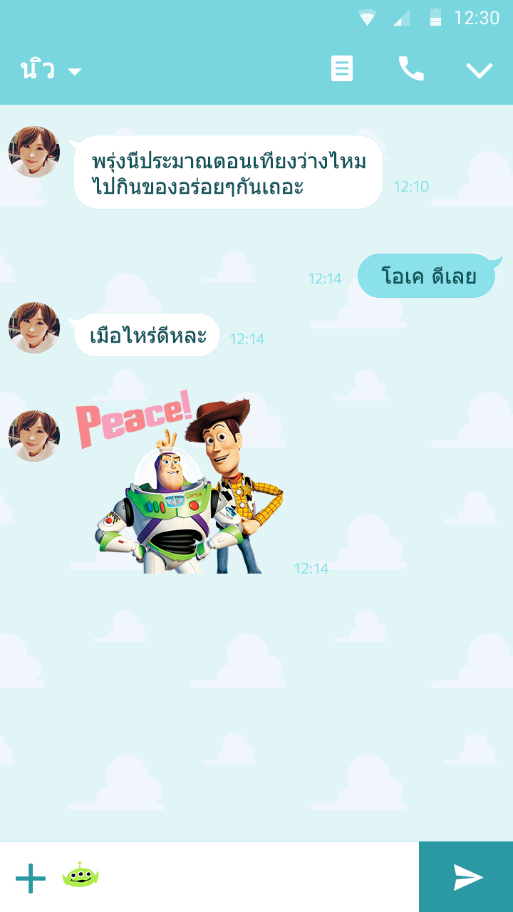 Theme-Toy Story-ทอยสตอรี่  